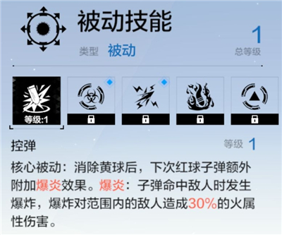 战双帕弥什