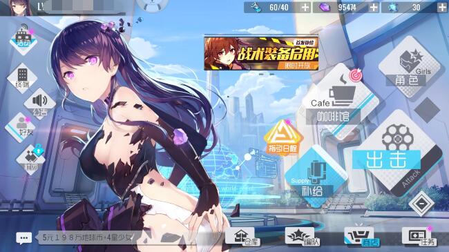 双生视界