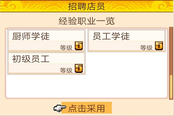 我在长安开酒肆