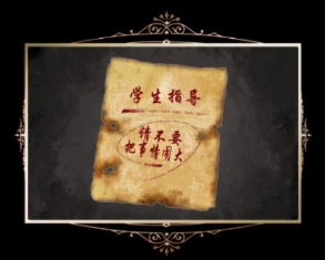 爱丽丝的精神审判