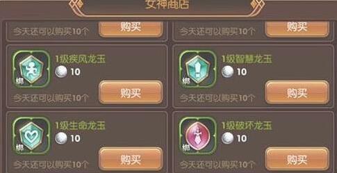龙之谷2