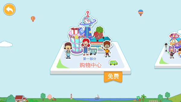 YOYA世界