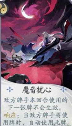 阴阳师百闻牌