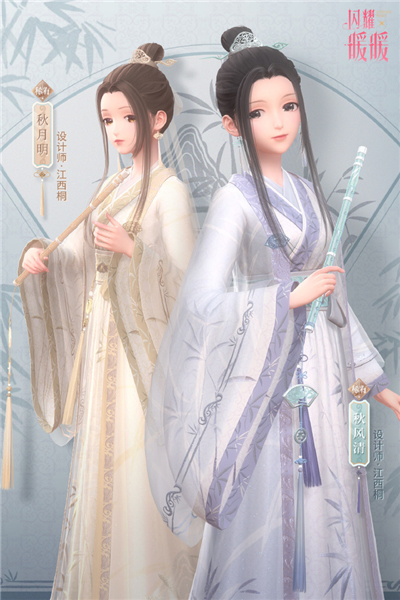 闪耀暖暖
