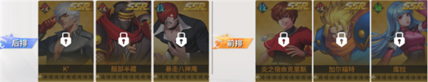 全明星激斗单机版