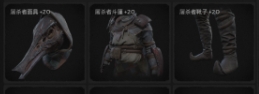遗迹灰烬重生