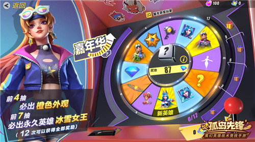 冰雪女王诠释冰霜之怒《孤岛先锋》圣诞惊喜先行