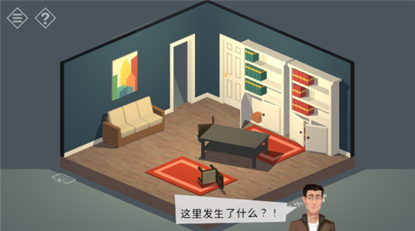 单机版小房间故事