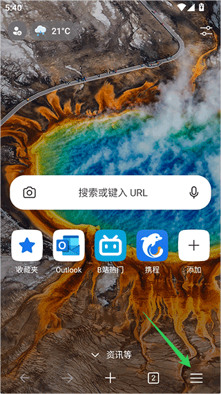 Edge Canary