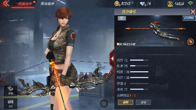 穿越火线枪战王者