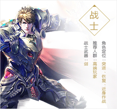 永恒纪元单机版