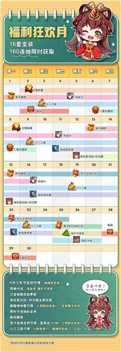 琉金名将登场《少年三国志》开启少年节狂欢月