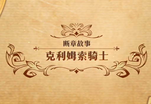 梦幻模拟战