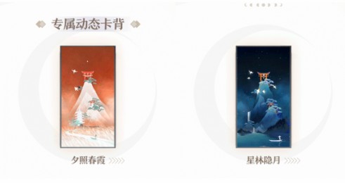 阴阳师百闻牌