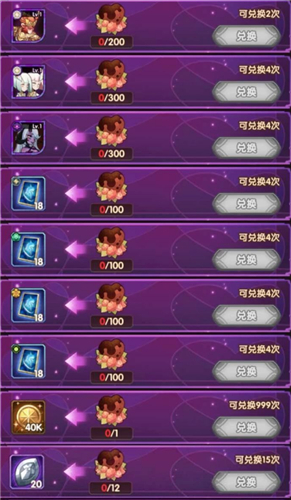 剑与远征