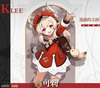 原神