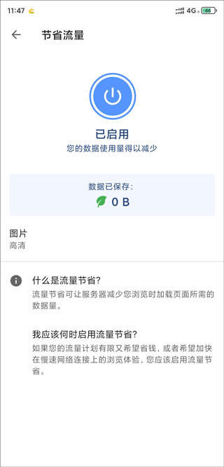 opera手机浏览器