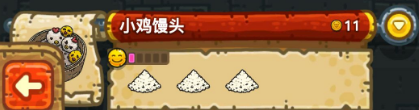 黑暗料理王