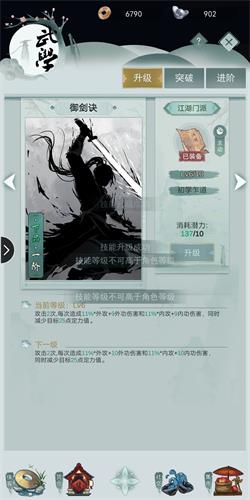 江湖悠悠