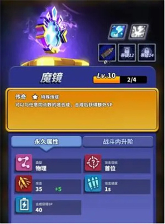 安卓版僵尸风暴