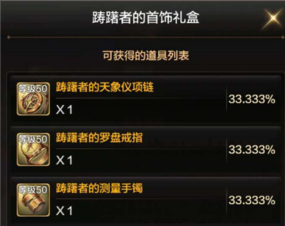 DNF手游