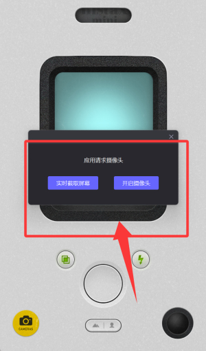 nomo相机软件