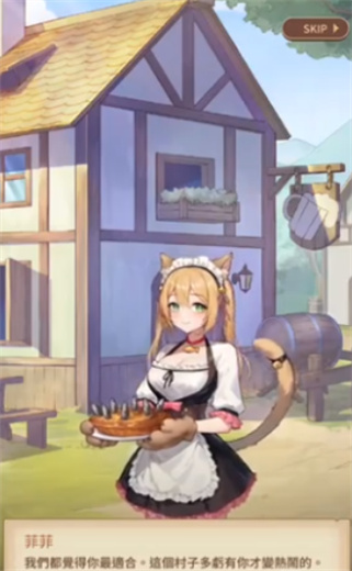 异世界奇妙生活安卓版