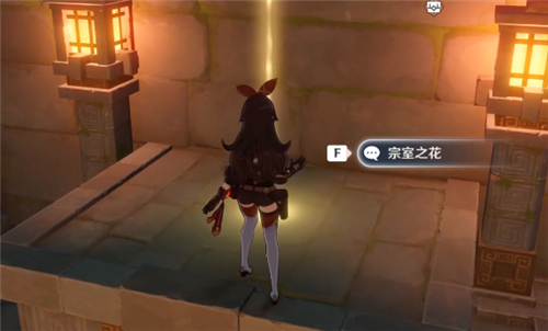 原神