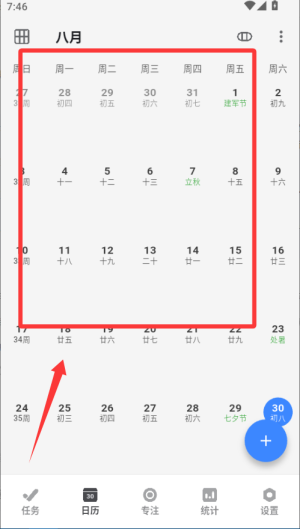 极简计划