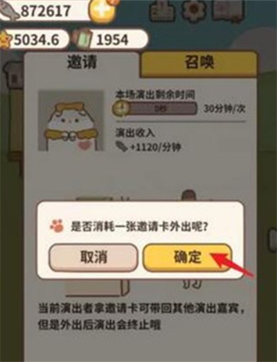 动物餐厅单机版