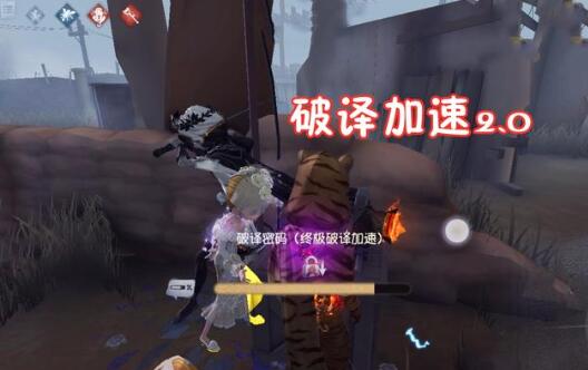 第五人格