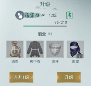 江湖悠悠