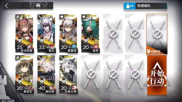 明日方舟