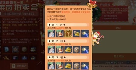 龙族幻想