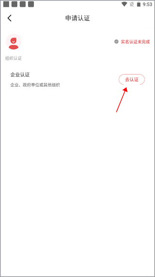 中国田径