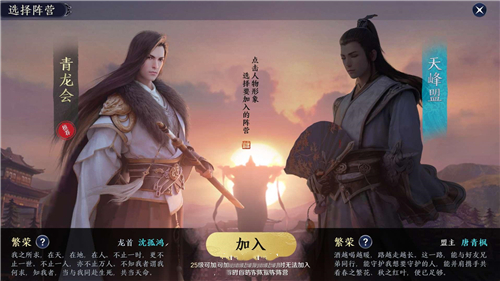 天涯明月刀