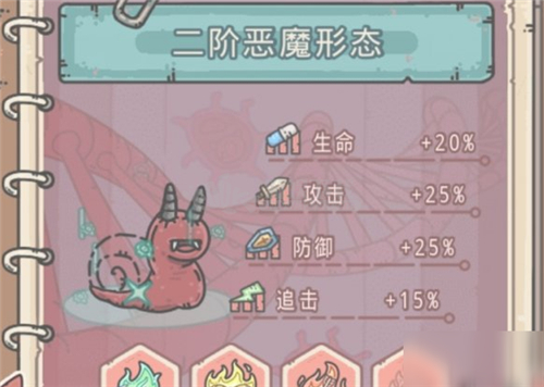 最强蜗牛