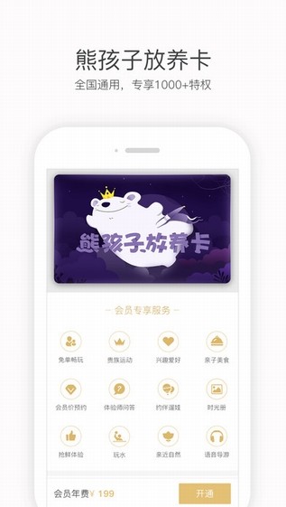 彩贝壳
