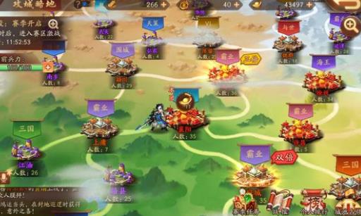 少年三国志2