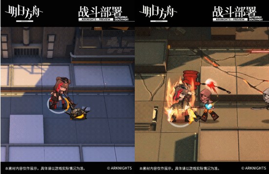 明日方舟