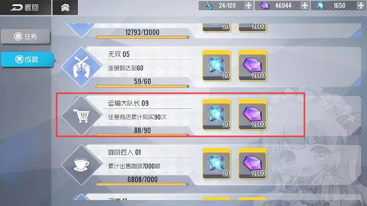 双生视界