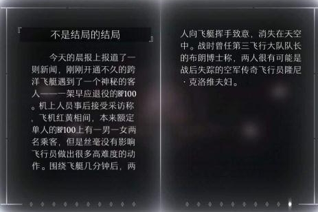 远方Loner