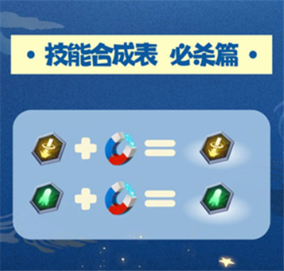 擎天战机单机版