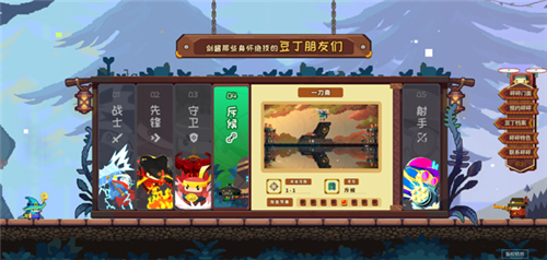 砰砰军团下载