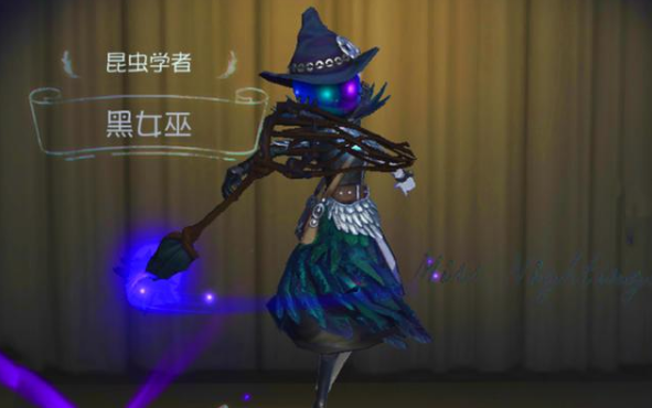 第五人格