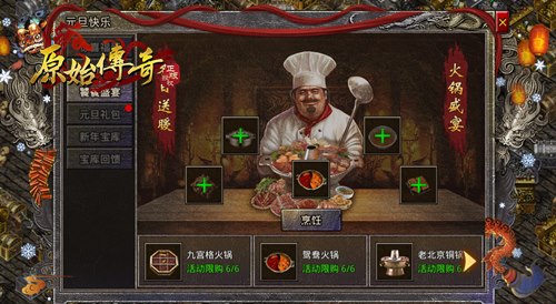 《原始传奇》娜扎伺机行动,等待时机进攻沙城!