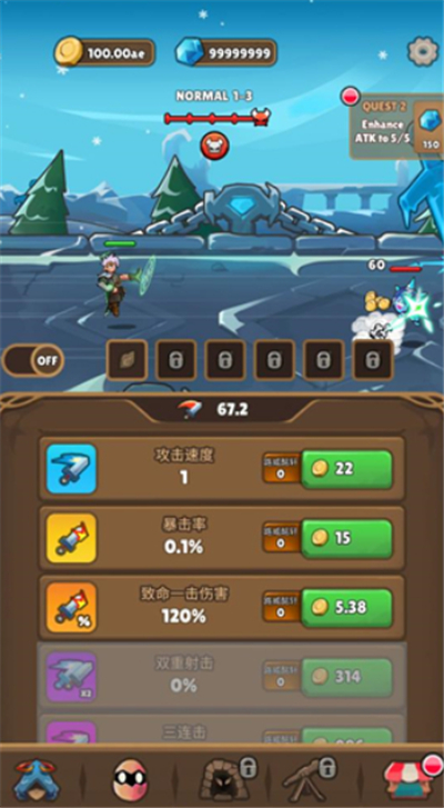 魔法传奇单机版