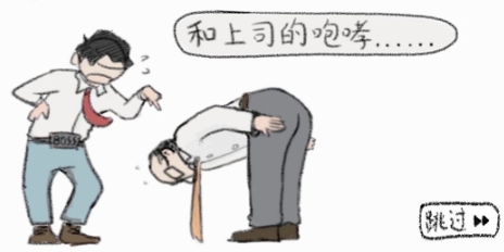 狐里狐涂