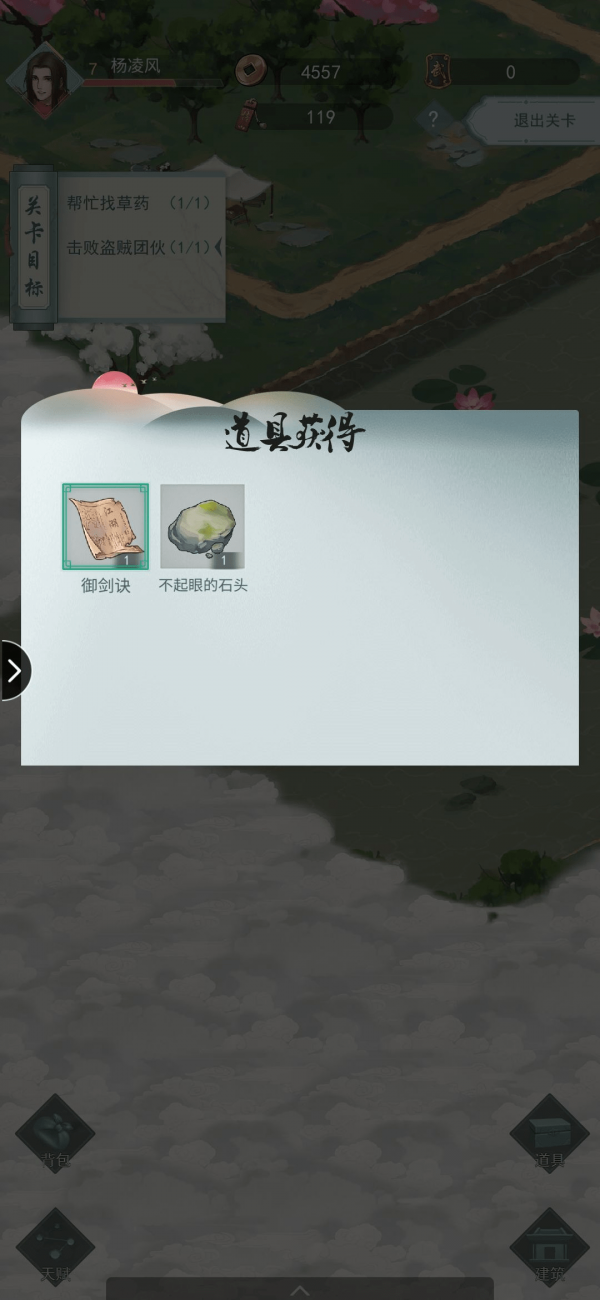 江湖悠悠