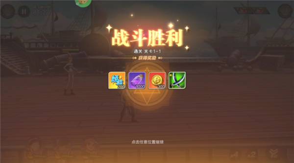 超神觉醒手机版